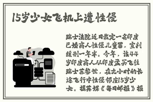 日本亚欧热亚洲乱色视频