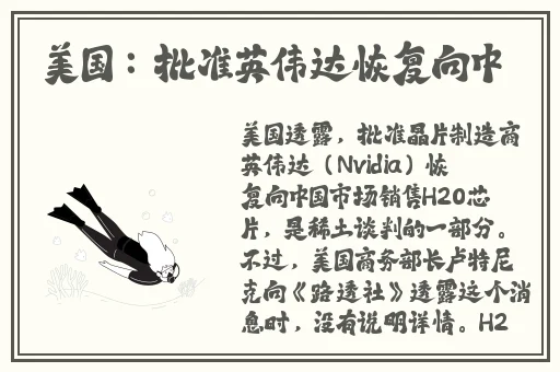 细写开小车车的百合短文
