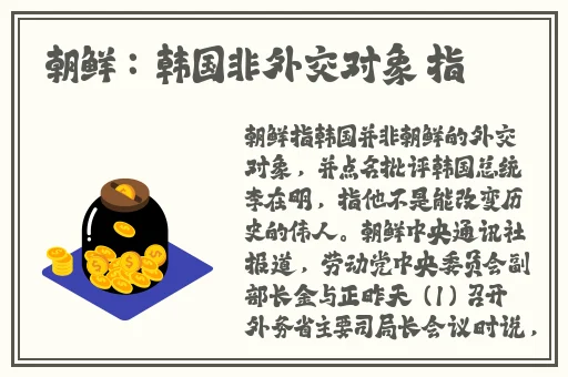 禁告本网站日本一区二区